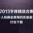 49图库资料恢复49.tKCom